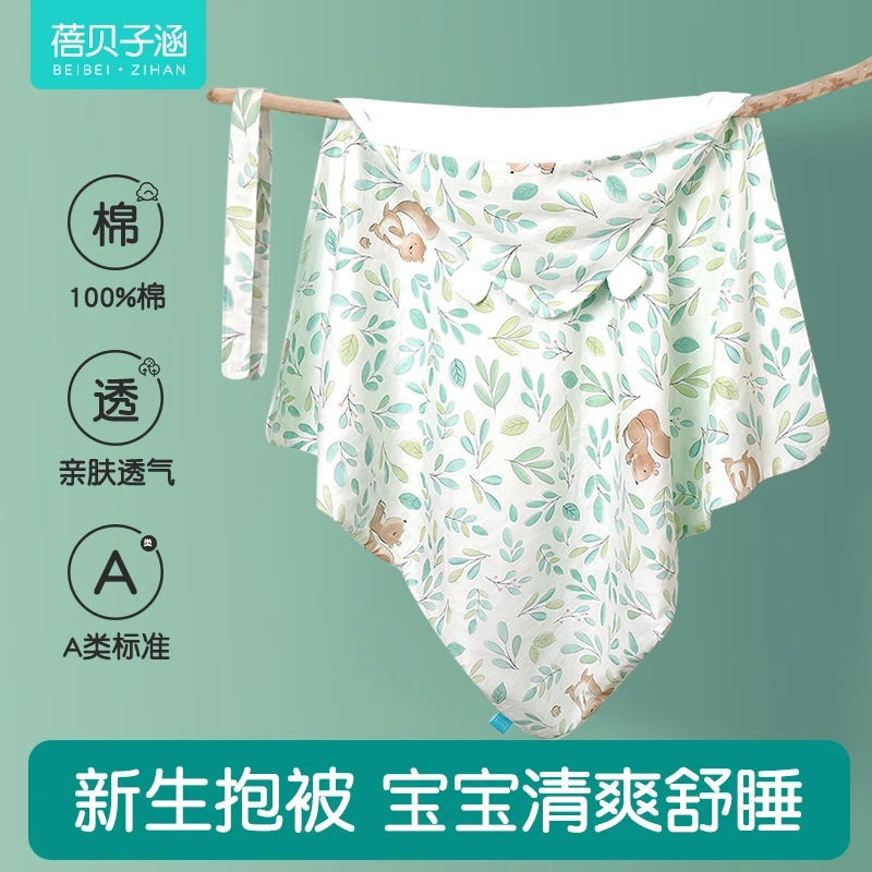 包被新生儿纯棉100%全棉婴儿产房必备抱被夏季薄款7-8月份防惊跳