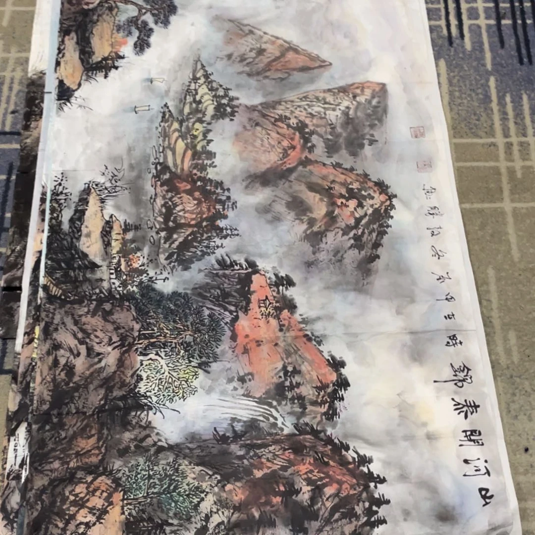 国画小*彤黄老师四尺1111111