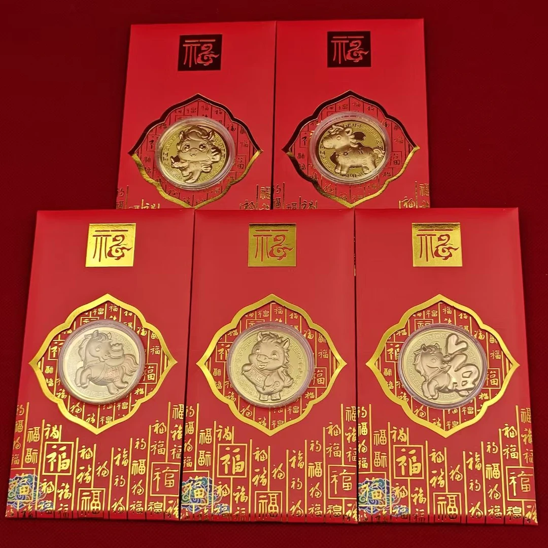 2026小金马红包马上发财祝福送礼拍十送2 拍二十送5 拍三十送10