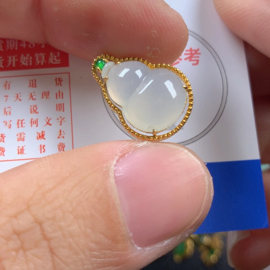 【闪购商品】翡翠颈饰18K金镶嵌翡翠