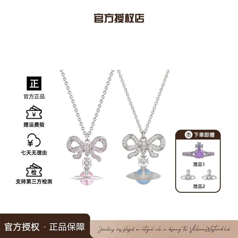 铜合金项链 西太限定【土星系列】蝴蝶结orb项链 L2-6