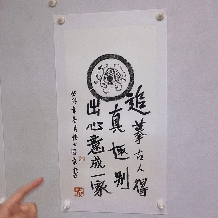 书法听田鉴真田老师推荐精品