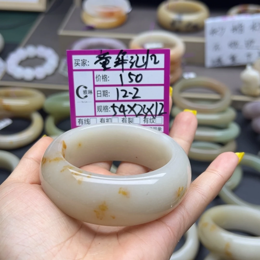 童***忆石英质玉（佘太翠）未镶嵌手镯