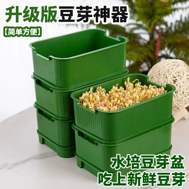 新款豆芽机家用发豆芽神器食品级发绿豆芽懒人豆芽菜发芽盆种植箱