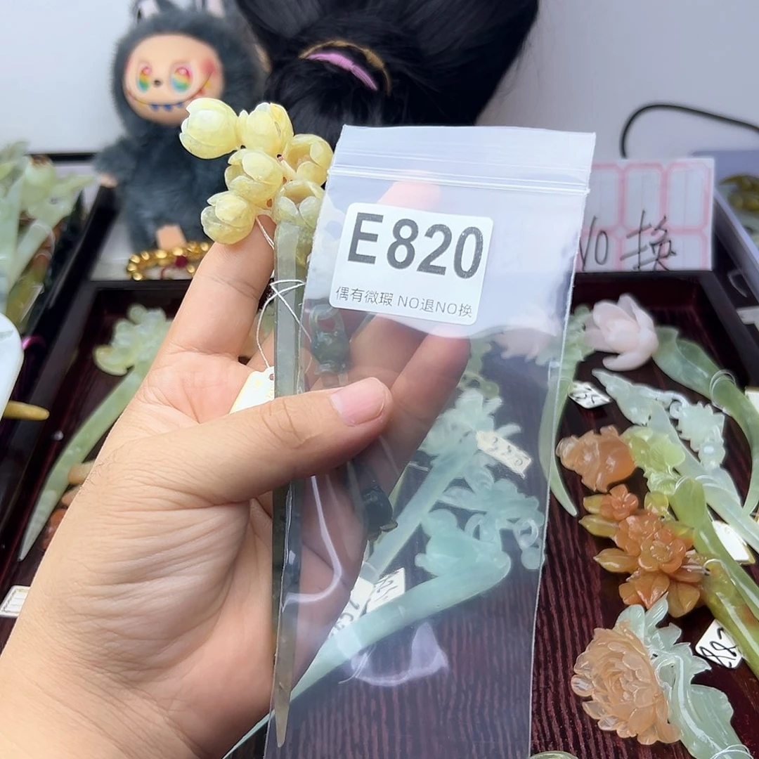 合金蛇纹石玉发饰水*