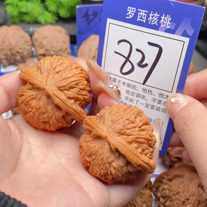 吊坠桃核问44白狮子827号牌