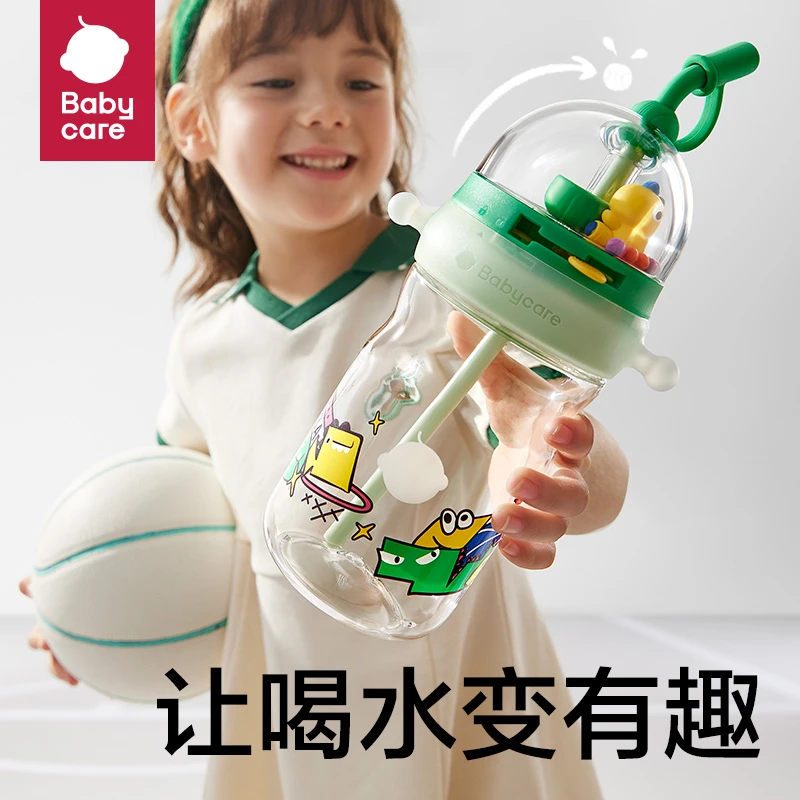 Babycare投篮儿童水杯大容量便携玩趣吸管杯男女孩幼儿园直饮SC