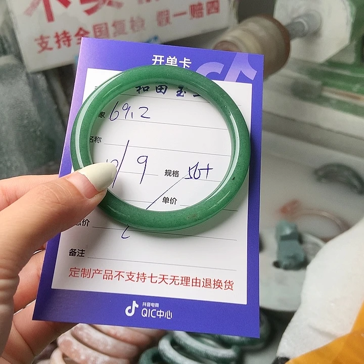 用***2未镶嵌手镯石英质玉