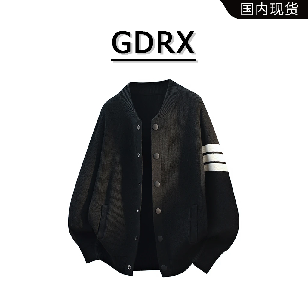 GDRX韩版条纹拼色毛衣男款秋季高级感开衫针织上衣外套轻奢男装