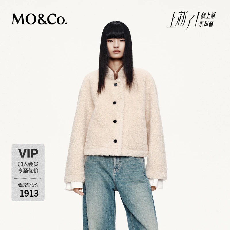 MOCO外套2025秋新品蓬松毛绒立领素皮包边短款廓形宽松MBE3COTT03