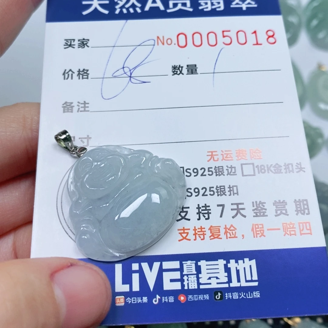 翡翠未镶嵌颈饰天然缅甸翡翠