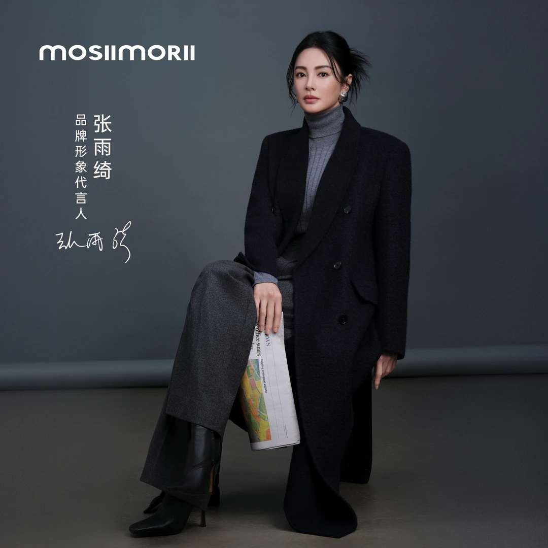 【张雨绮同款】【悉达多】轻奢时尚设计师经典长款毛呢外套西装大衣