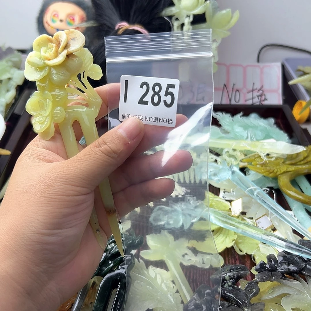 合金蛇纹石玉发饰彬