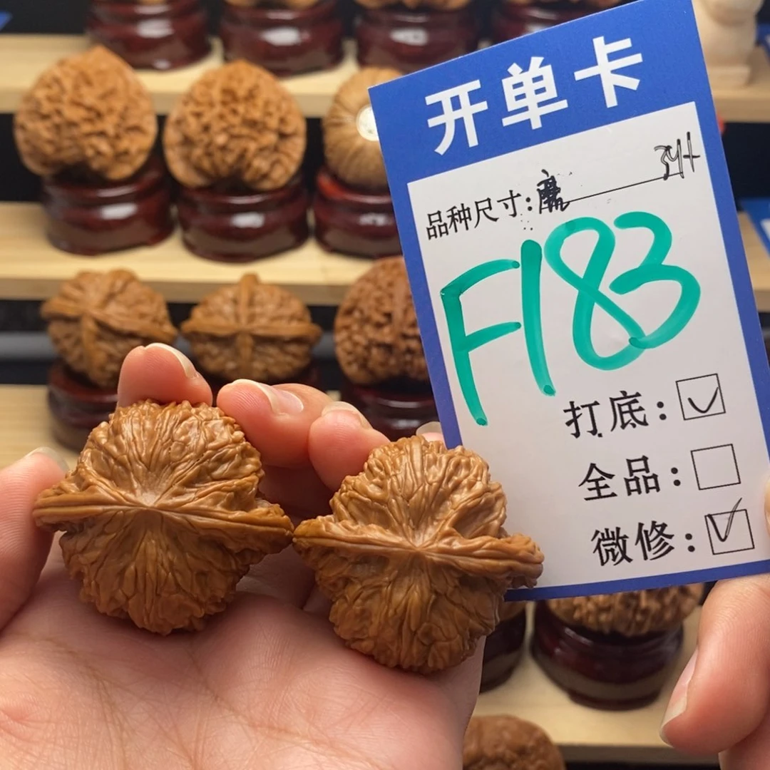 吊坠文玩核桃磨盘39