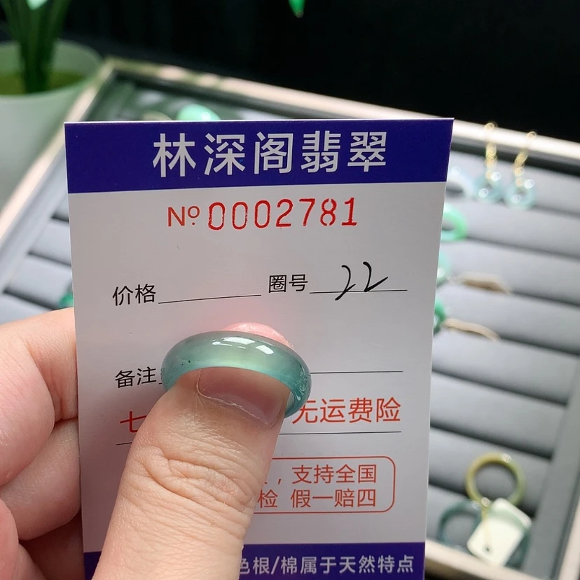 【闪购商品】未镶嵌戒指翡翠弗***弗