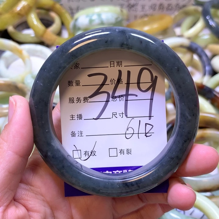 张***生蛇纹石玉未镶嵌手镯