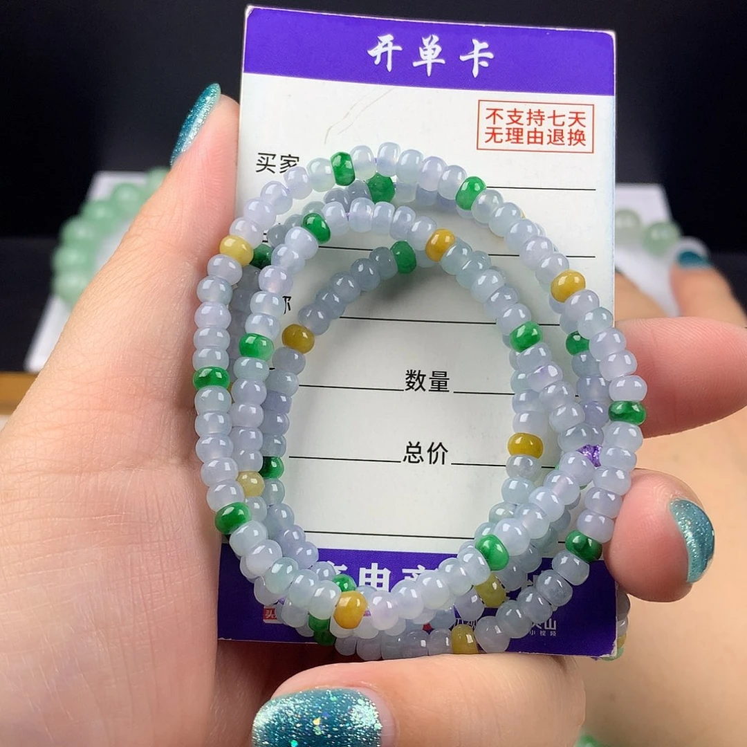 未镶嵌手链翡翠卡4.5