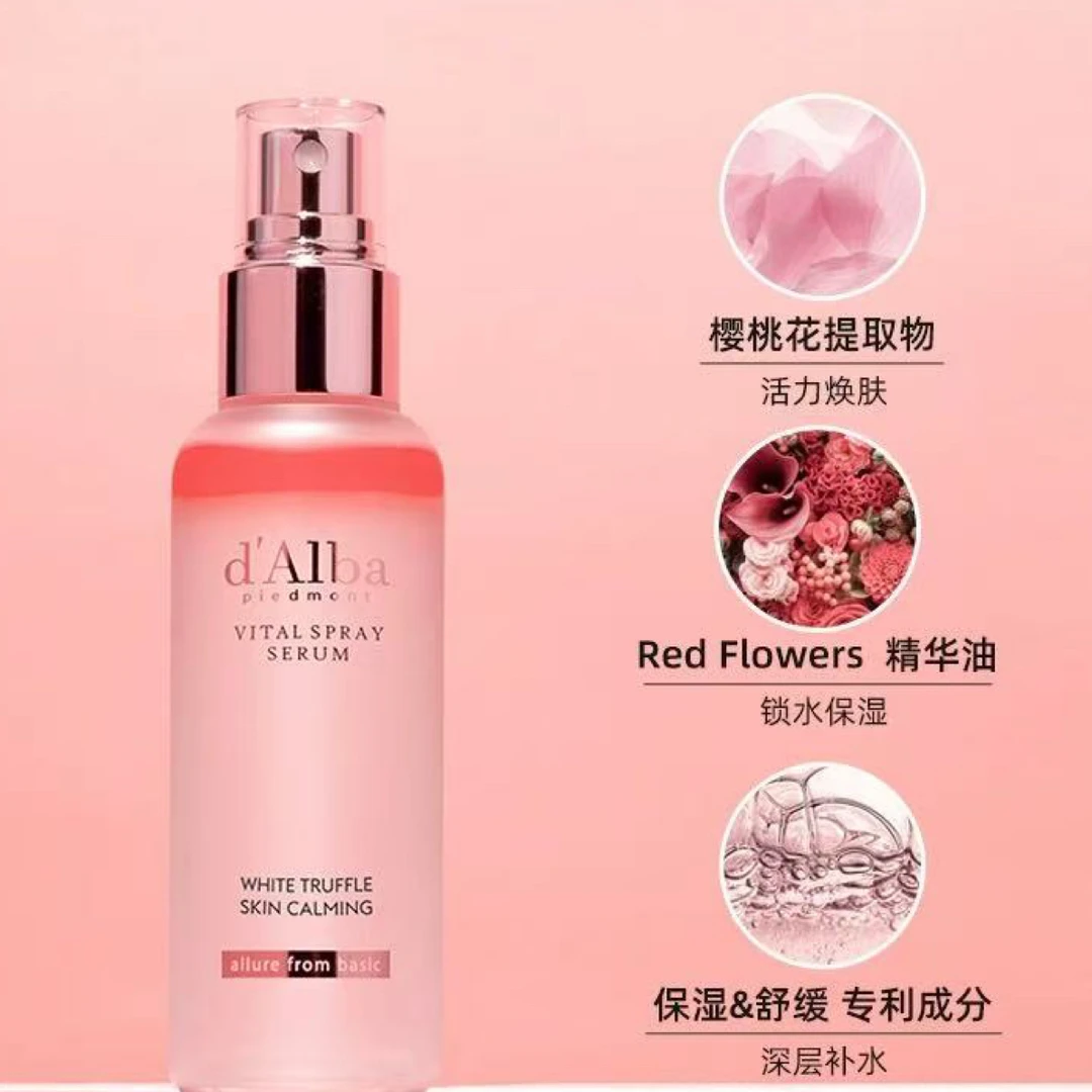 dalba黛尔珀樱花白松露精华喷雾100ml补水保湿爽肤水