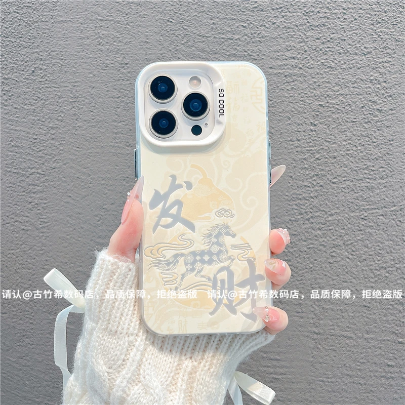 磨砂彩银适用苹果17/iPhone/华为荣耀/OPPO/VIVO/小米手机壳保护