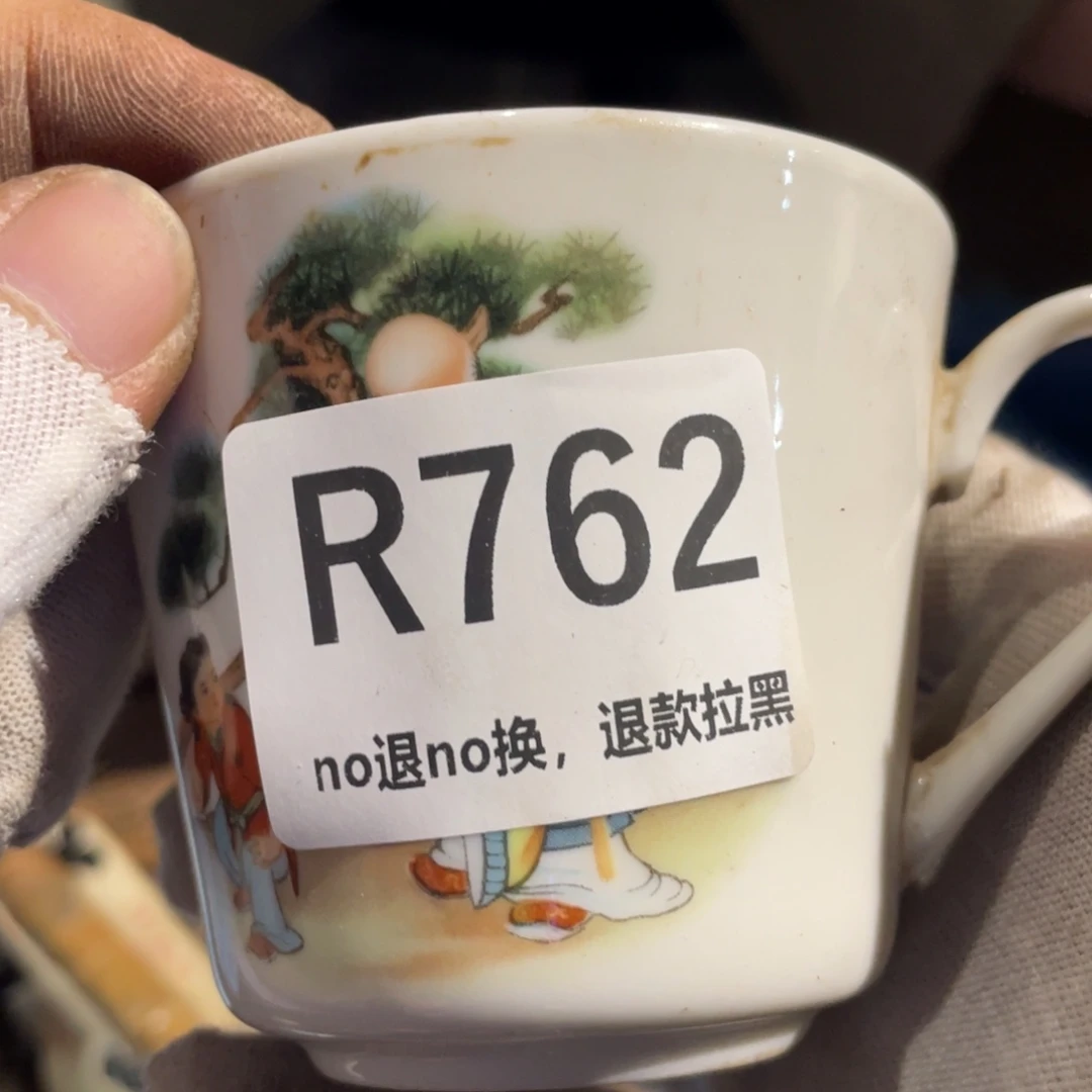 小***人瓷片表弟链接火爆热卖热卖