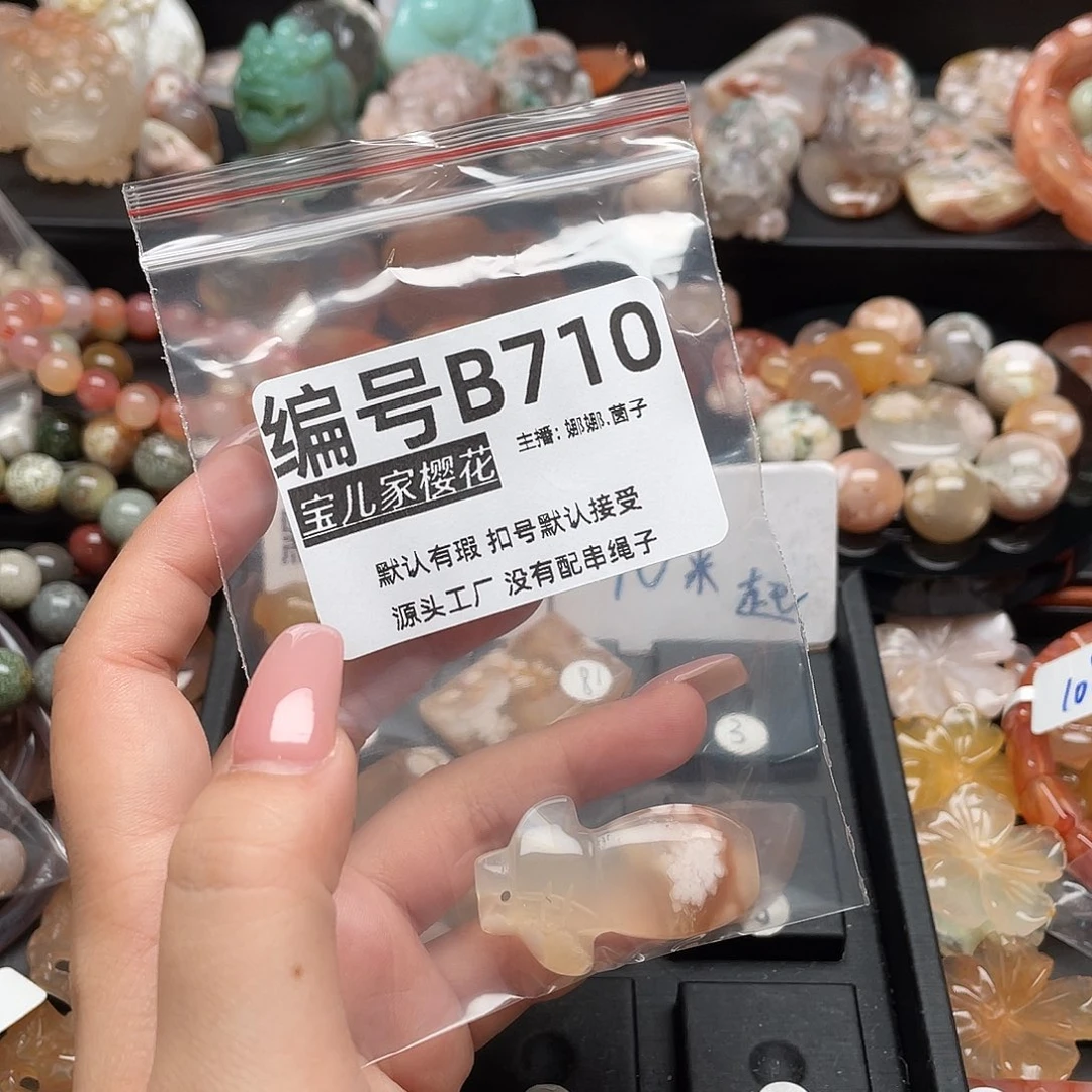 合金颈饰玛瑙/玉髓L****0