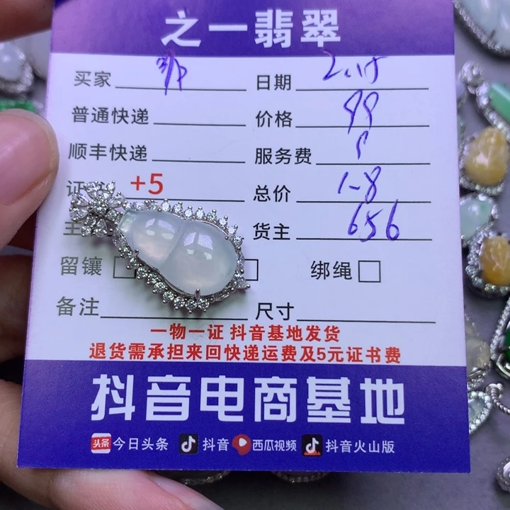 翡翠挂件银S925镶嵌哪****壶