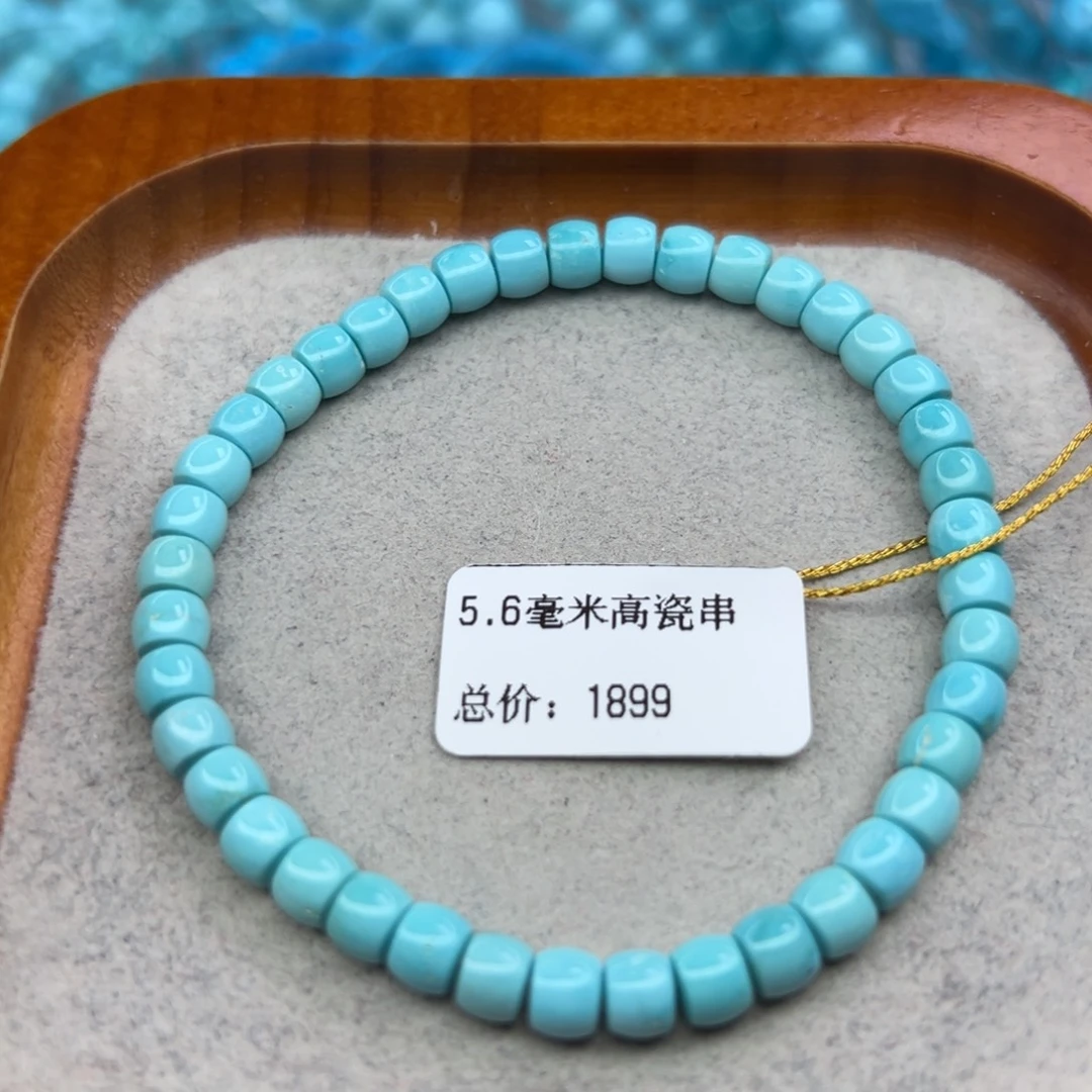 绿松石未镶嵌珠宝半成品