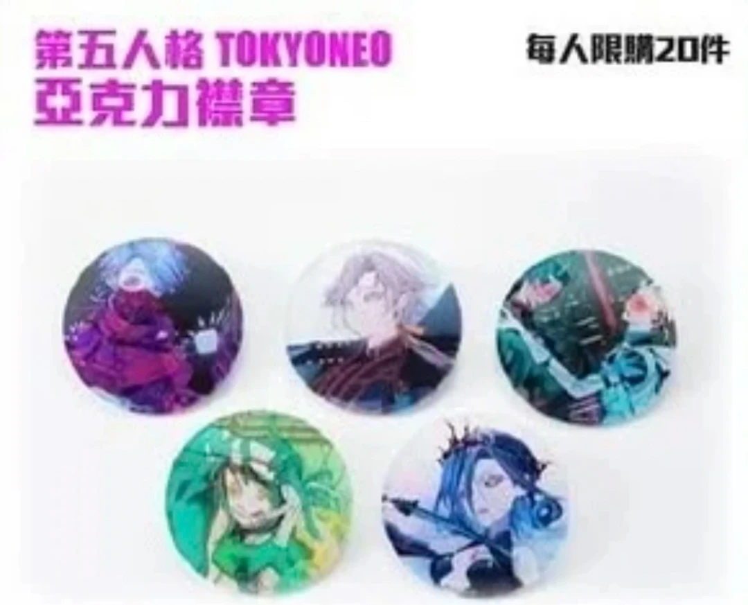 第五人格 日谷 赛博 徽章 挂件 立牌 盲盒代拆《默认官瑕》