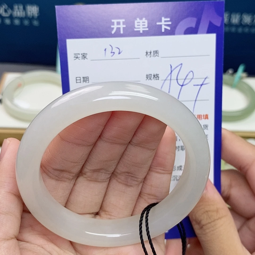 未镶嵌手镯和田玉cs