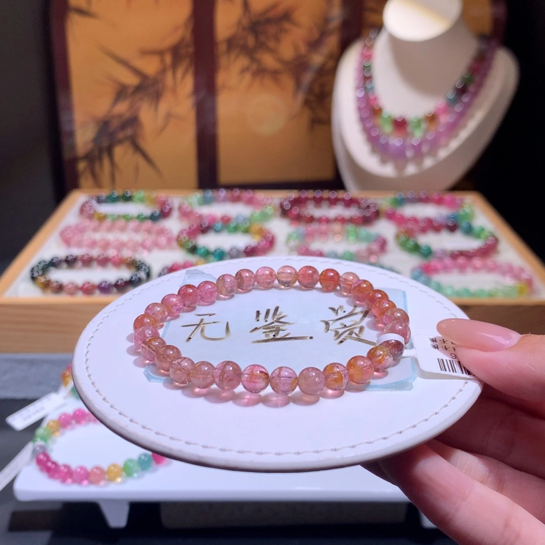 未镶嵌手链碧玺不退换