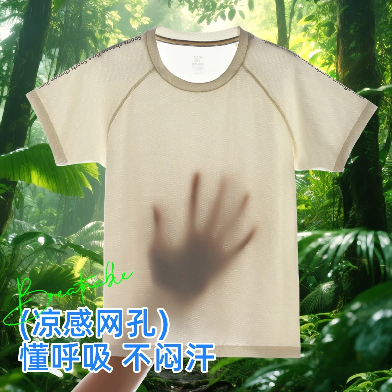 夏季新款透气网孔排汗户外运动女孩快干衣夏季薄款中大童短袖T恤