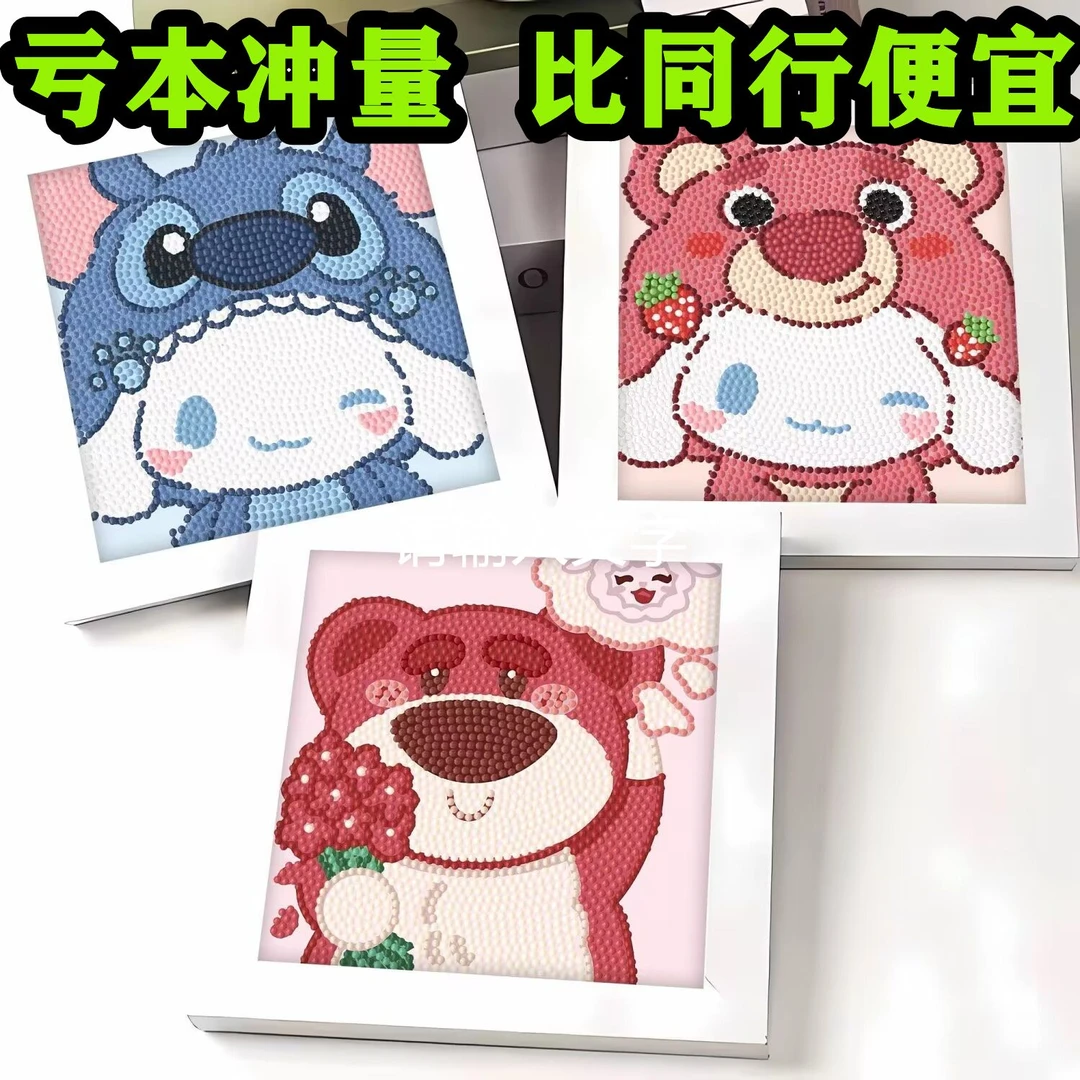 【真的很便宜】新款diy钻石画儿童成品珠珠贴画钻石贴画水钻画点钻