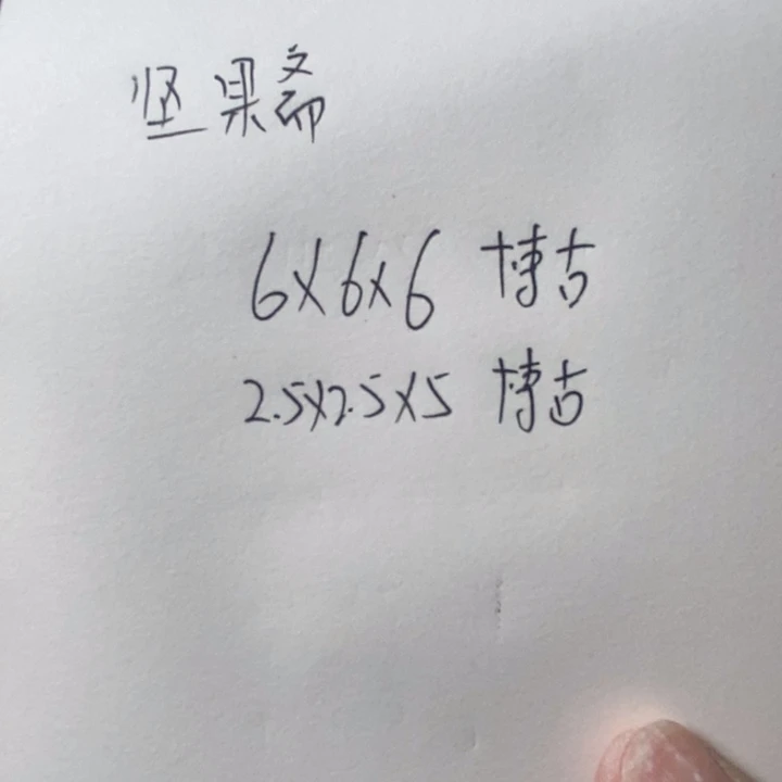 印度石坚*斋新矿印石如图