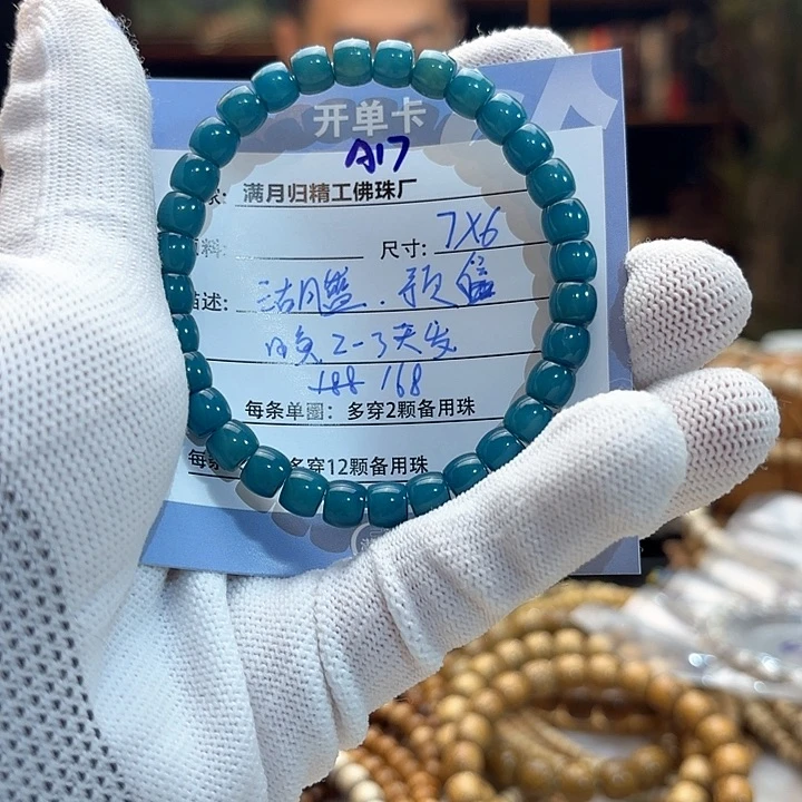 星月菩提手串源头工厂