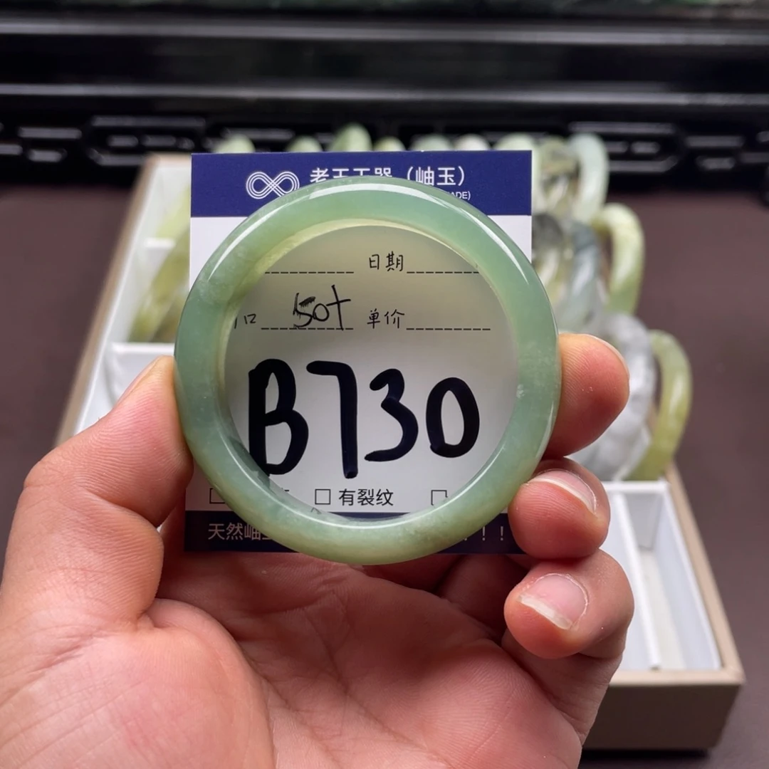 岫玉未镶嵌手镯手镯