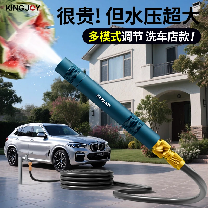 劲捷升级款高压洗车水枪增压软管多功能收纳强力洗车洗地清洁水枪