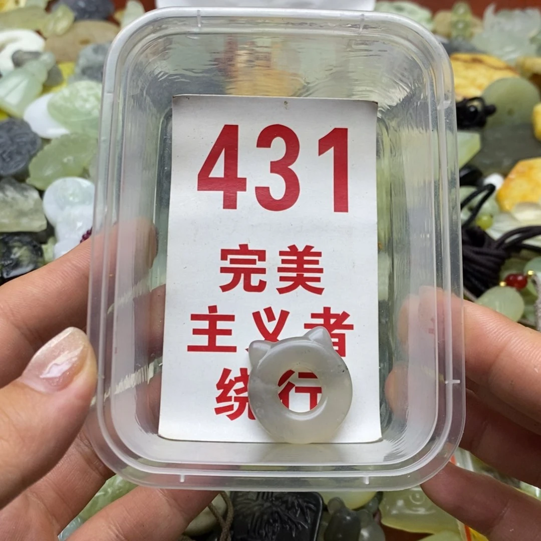 透闪石-蛇纹石玉未镶嵌挂坠