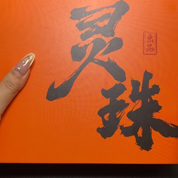 凤眼菩提手串尼泊尔