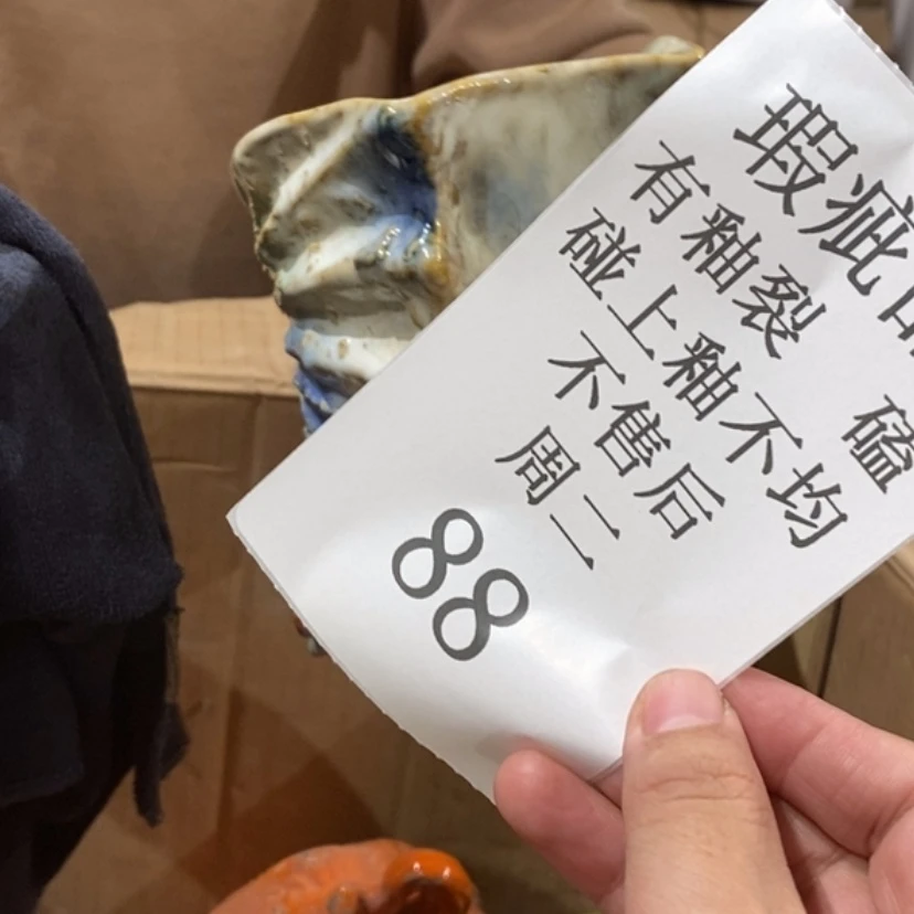 【闪购商品】摆件雨*雪陶瓷摆件瑕疵特卖