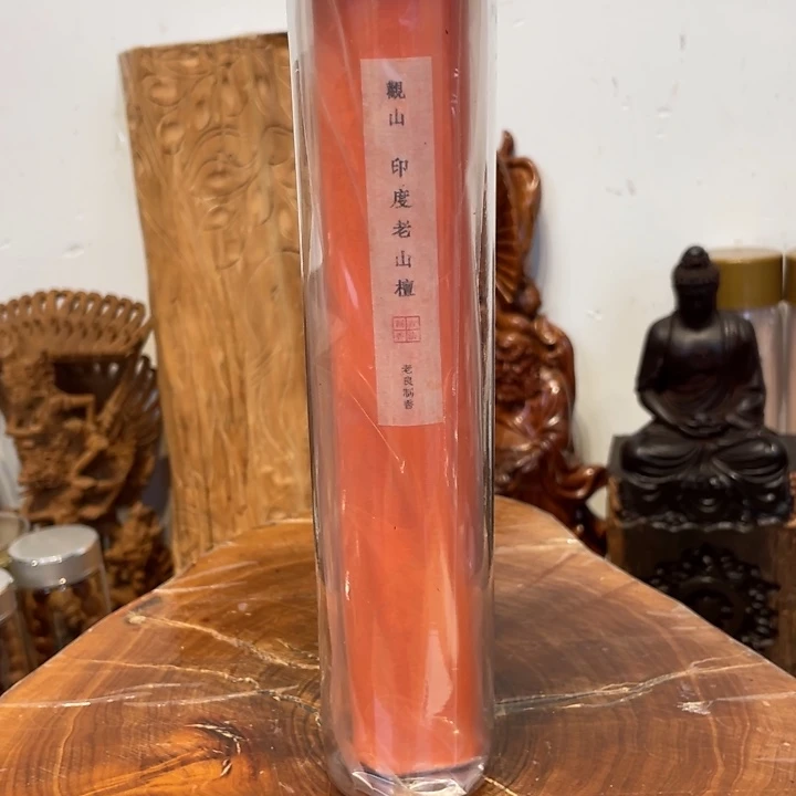 你***理檀香木其他印度老山檀香100克