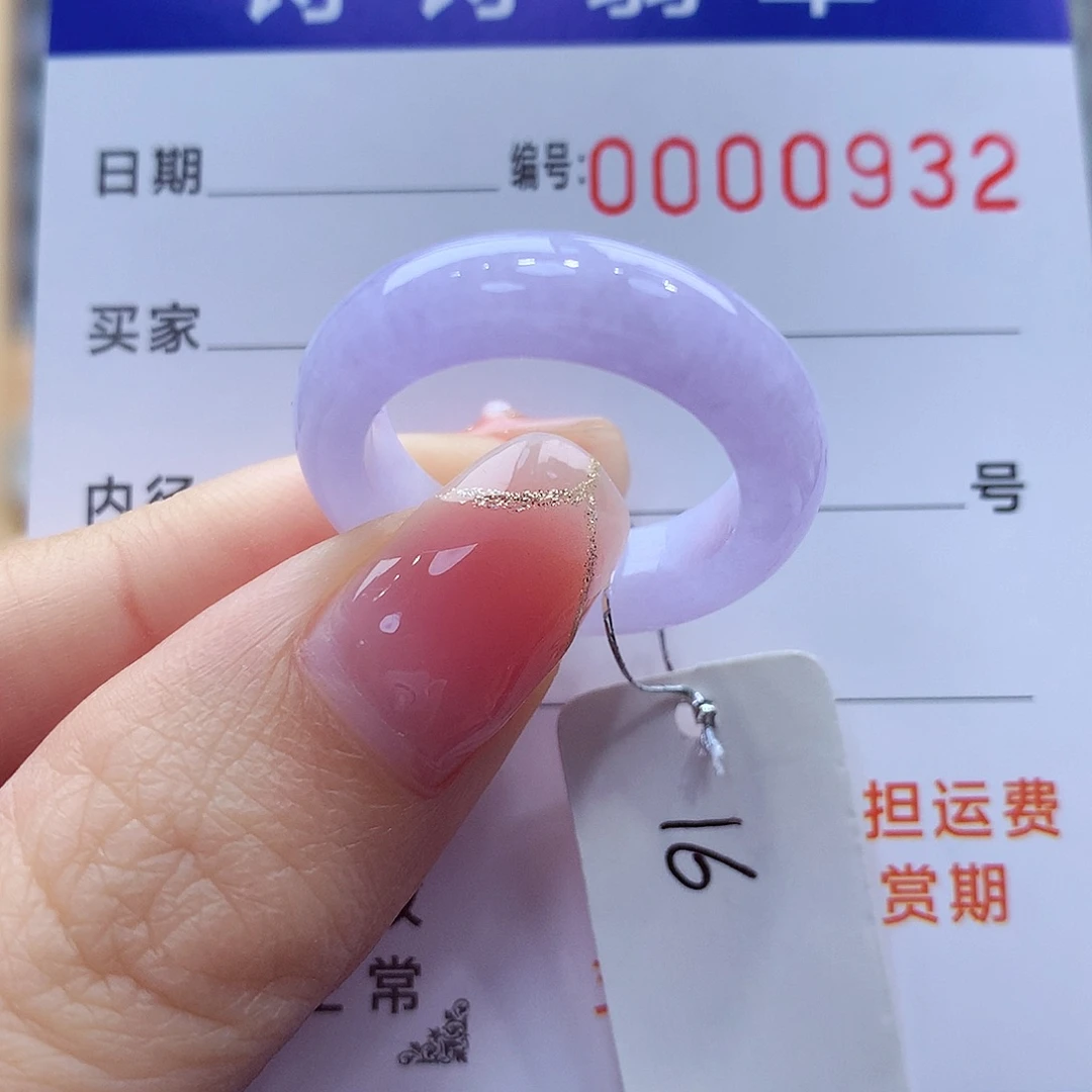 未镶嵌戒指翡翠缅甸A货