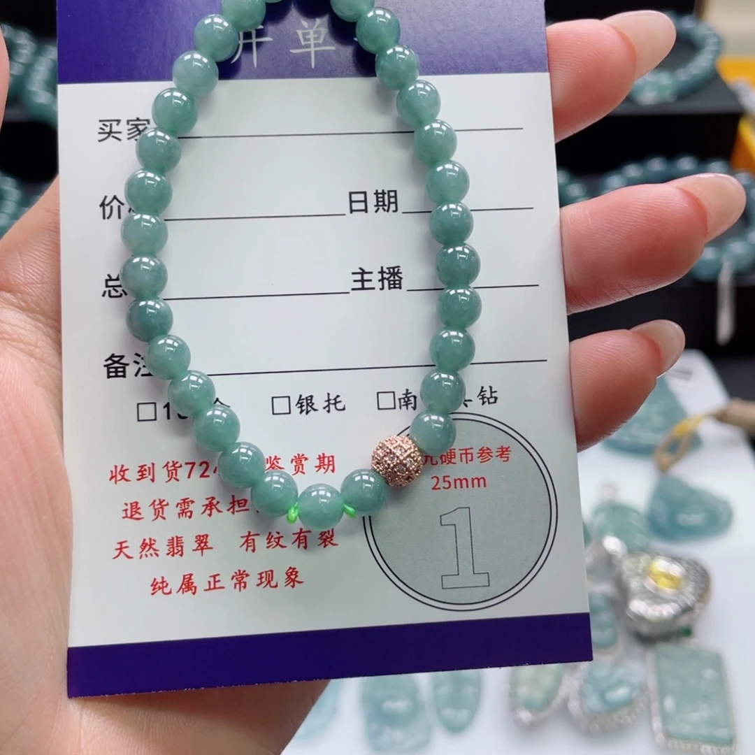 翡翠未镶嵌颈饰卡5.8