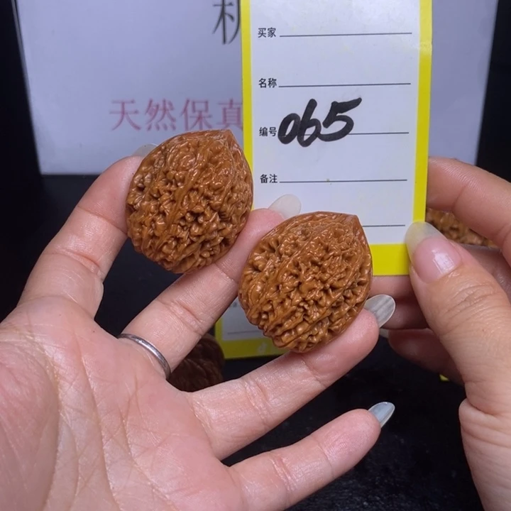文玩核桃吊坠065/31蒜头
