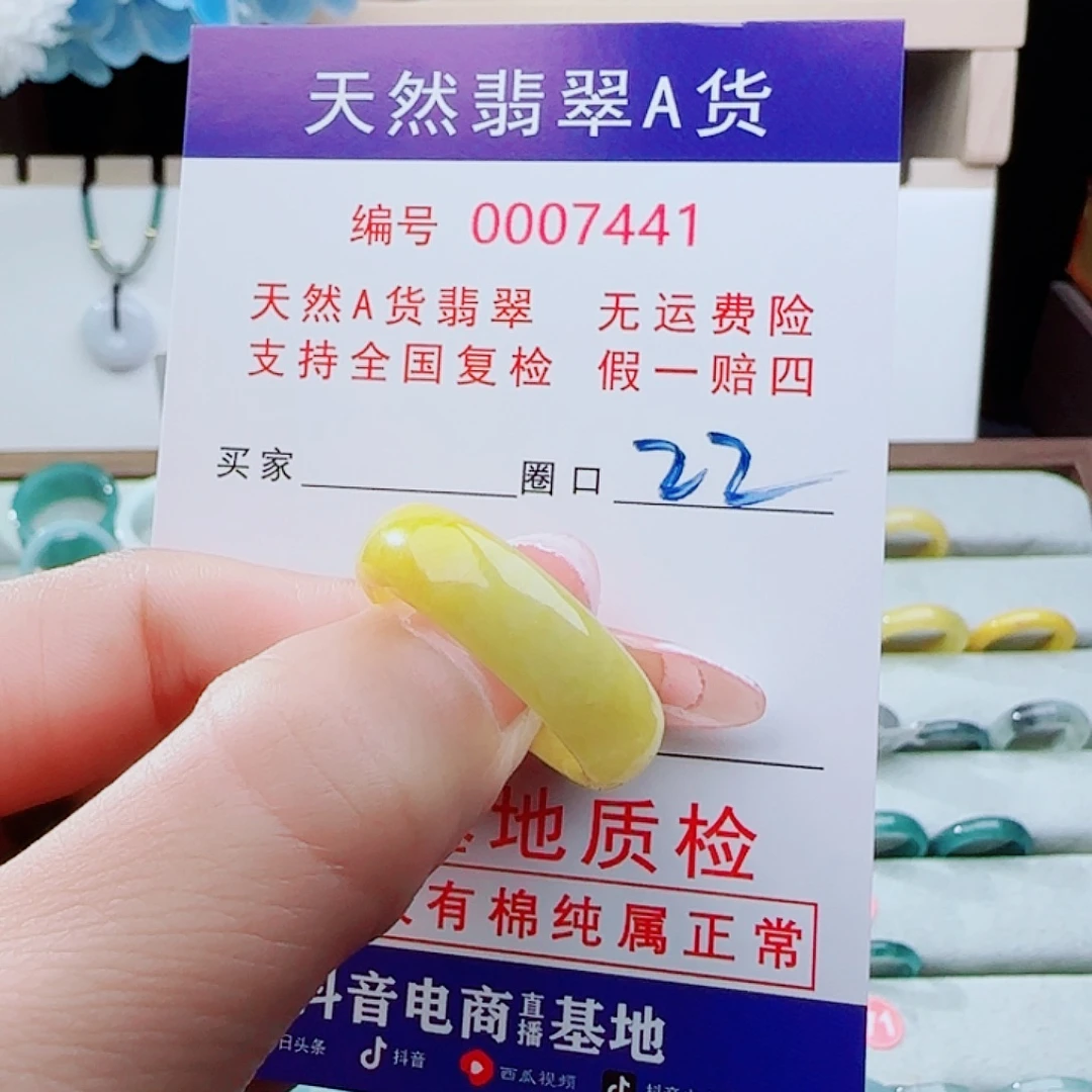 风***！未镶嵌戒指翡翠戒指