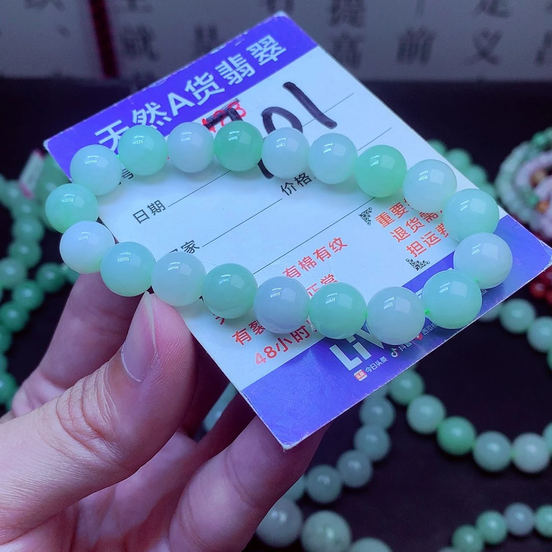 翡翠未镶嵌毛衣链