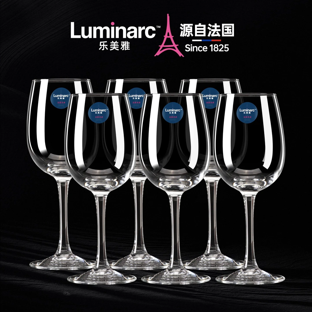 Luminarc/乐美雅红酒杯钢化玻璃杯奢华葡萄酒杯大容量高脚杯家用