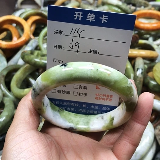 未镶嵌绿泥石云母质玉（岫岩玉）手镯