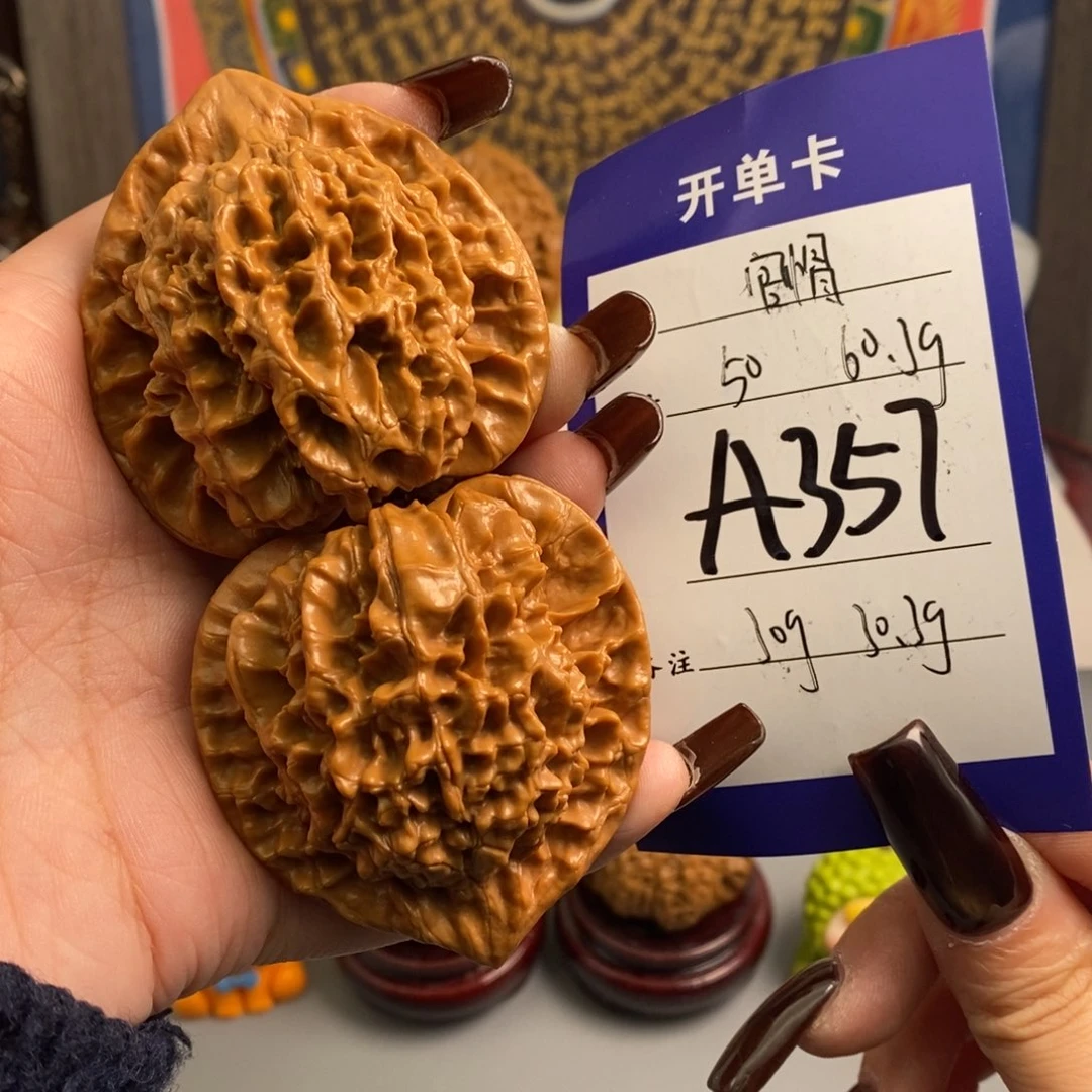 文玩核桃吊坠德*✨官帽