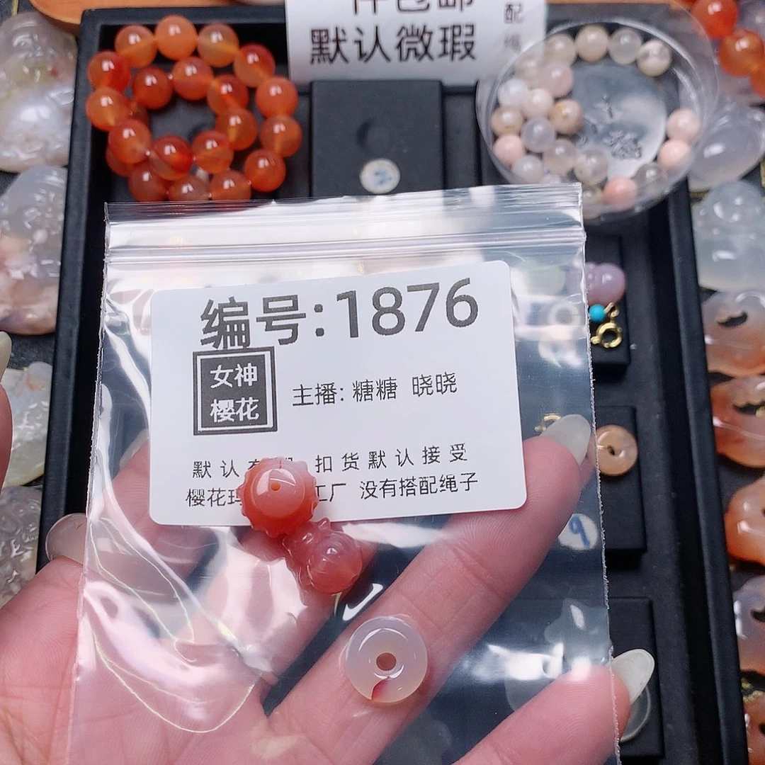 玛瑙/玉髓颈饰合金鹞*