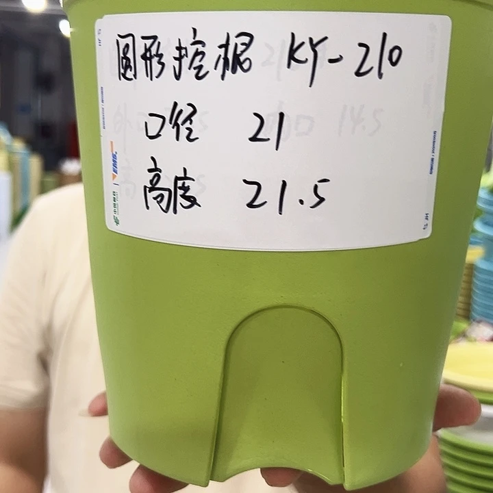 正品圆控口21高21混色8个无托